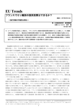 Economic Indicators 定例経済指標レポート
