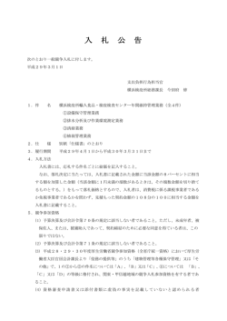 （全4件）（168.4 KB）