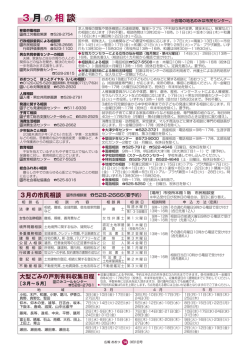 （14頁ー15頁）（PDF：356.5KB）