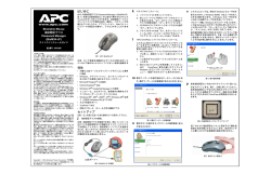 j - APC