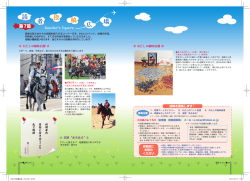 読 者 投 稿 広 場 - 全国老人保健施設協会