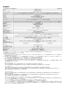 Directplusモデル