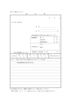 請 求 書
