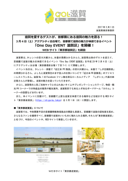 リリース全文