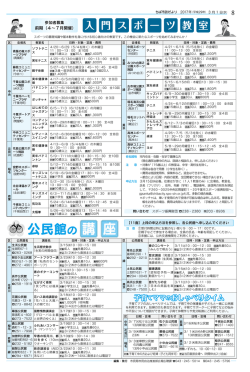 子育てママのおしゃべりタイム