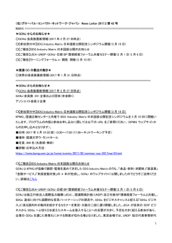 上記内容のPDFはこちらからダウンロード可能です！