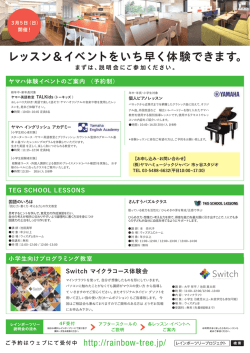 詳細はこちら