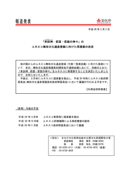 印刷版 - 文化庁