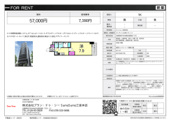 プレサンス KOBE グレンツ 神戸市兵庫区新開地[マンション(居住用) 2階