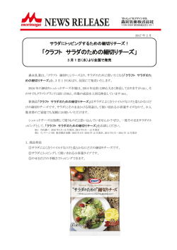 詳細はこちら