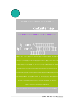 正規品通販 iphone7 ケース ブランド シャネル | iphone7 ケース 人気