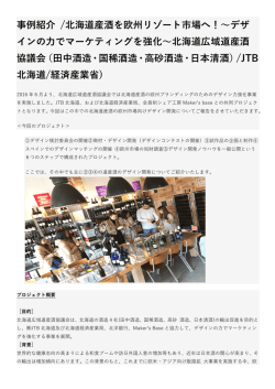 レポートPDF
