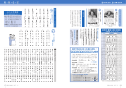 26～27ページ