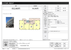 資料PDF - BGIプランニング