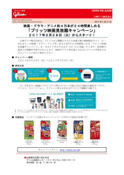 詳細はこちら（PDF 318KB）