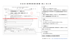 記入例