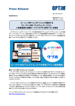 印刷される方はこちらをご覧ください