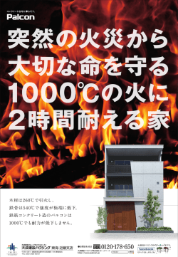 （土）・5日