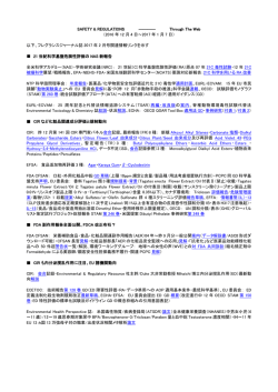 印刷 - フレグランスジャーナル社