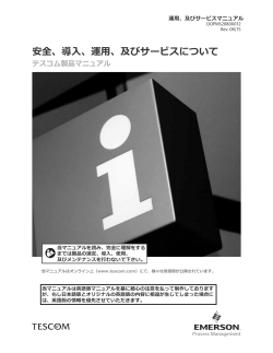及びサービスマニュアル（日本語）【PDF:1.9MB】