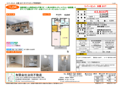 droomsheet (1)