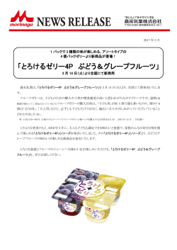 詳細はこちら