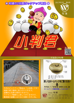 詳しくはホームページをご覧ください