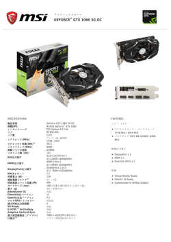 Datasheet
