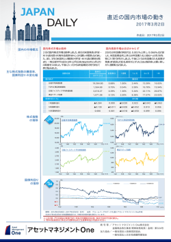 JAPAN DAILY 03/02号
