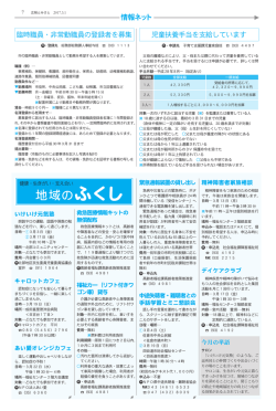 別ウィンドウで開く