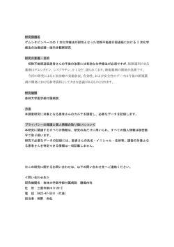 薬剤はゲムシタビン、シスプラチン、S-1 など、限られており、新規薬剤の