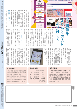 裏表紙 （PDF 1.4MB）