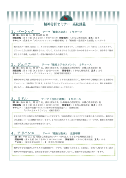 詳細はこちらへ - くわな心理相談室