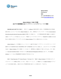 DRAFT MESSAGES FOR PRESS RELEASE OF LAUNCH