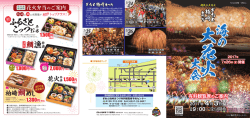（表面）（別ウィンドウで開きます）（PDF：3758KB）