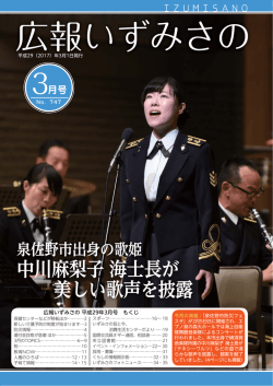 表紙（PDF：600.5KB）