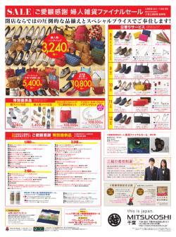 裏面：8230KB