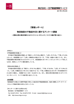 レポートをPDFでダウンロード