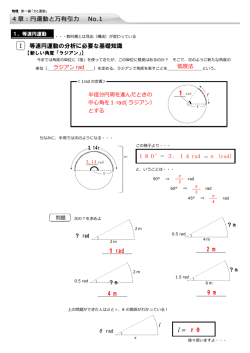 記入済