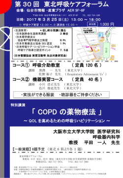 PowerPoint プレゼンテーション