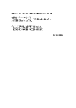 再登録をお願いいたします。