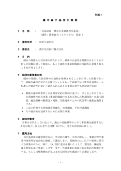詳細情報をPDFでダウンロードする