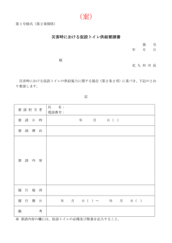 （案）