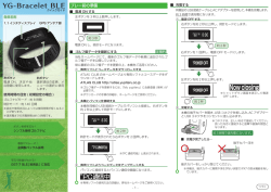プレー前の準備 プレー前の準備