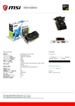 Datasheet