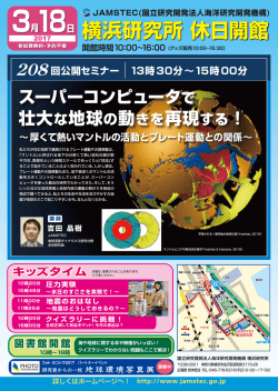 リーフレット