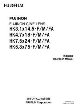 HK3.1x14.5‐F/M/FA HK4.7x18‐F/M/FA HK7.5x24‐F/M/FA HK5.3x75
