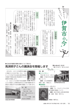14～15ページ (ファイル名：014-015 サイズ：789.33KB)