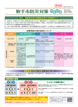 （表面）（PDF：646KB）