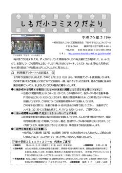 詳細はこちら - こうほく区民施設協会